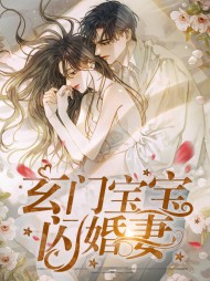 [虐渣]戚望舒傅明博