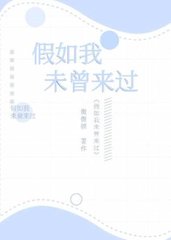 顾廷西苏沐黎(纯爱)