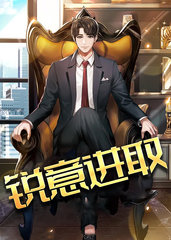 锐意进取刘锐秦旖婕