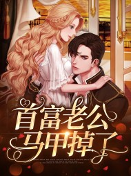 姜灿霍知行(宠文)