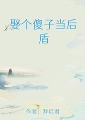 马文齐马箬天(竹马)