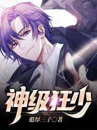 林东来周心怡(反转)