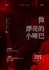 沈嘉逸唐景言(总攻)