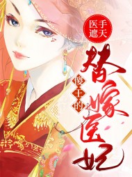 顾昭月微生正卿(穿越)