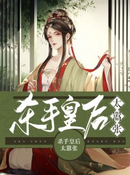 [宫斗]沐归凝离夜