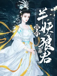 程月宋轻(种田)