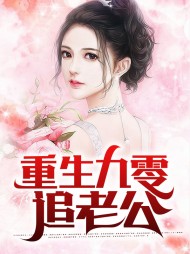 乔音李承亮(复仇)