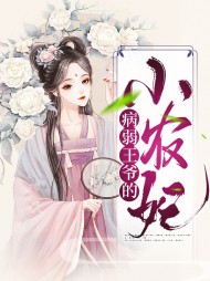 颜汐君沐言(穿越)