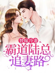 何清陆景行(豪门)