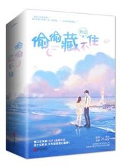 桑稚段嘉许by竹已