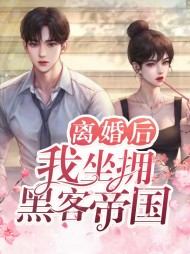 [虐渣]莫伶尉迟祁