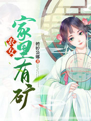 榴花陶衡陵(种田)