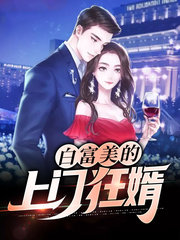 苏寒赵雨凝(反转)