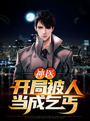 [奇遇]林栋苏若