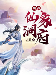 [医术]刘伟赵丽