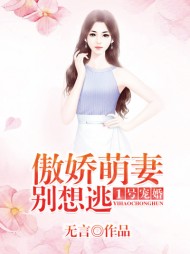 [宠文]慕安沉以彻