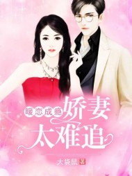 [甜宠]沐海棠陆博琛