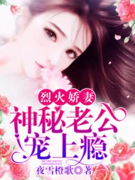 鱼归晚夜清衍[甜宠]