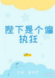 梅昔羽霍琉玉(甜宠)