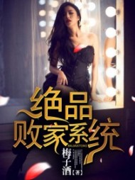 吴良李念薇[爽文]