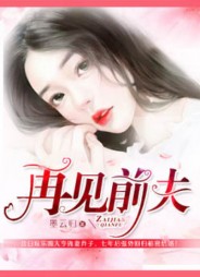 乔初浅沈北川[萌宝]