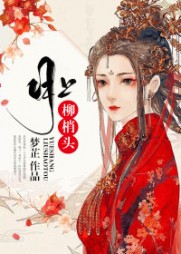 宁浅月楚南晔[古言]