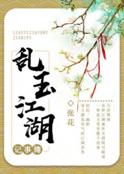 [古言]宋穆姜西汐