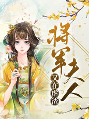 [恩怨]秦烟封楚寒