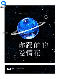 [虐文]苏剪瞳沈暮言