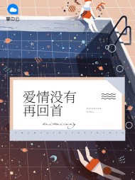 [虐文]黎诺冷傲风