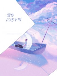 [真相]穆晓妍凌安君