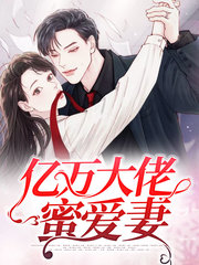 姜月白韩御庭[婚姻]