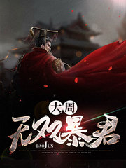 白羽天云卿[权谋]