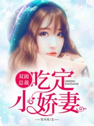 秦飞周夏蓉[甜宠](安小乐) - 秦飞周夏蓉[甜宠]全文在线阅读 - 秦飞周夏蓉[甜宠]最新章节 - 奏决网