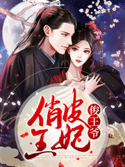 云金惜纳兰朔[宅斗]