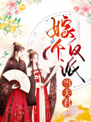 [腹黑]云慕寒杨时安