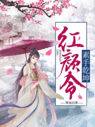 [古言]周珞栀月神