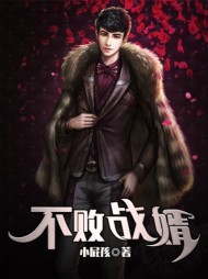 [战神]唐浩然刘意涵