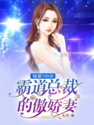 戈薇冷千夜[复仇]