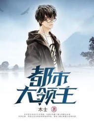 宋青城蔡小琴[异能]