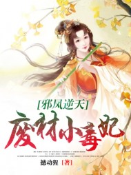 [霸道]北冥龙天林若雪