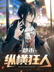 [霸道]陈铭周晴