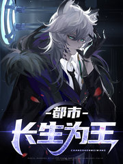 [强者]苏云生胡映雪