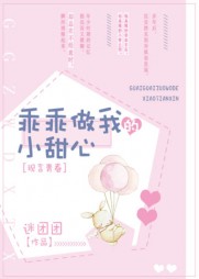 [宠爱]沈安然乔孤诣