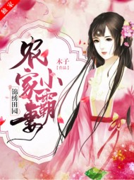 楚小乔许君禹(穿越)