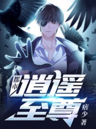 林帆许灵(完结)