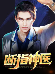 叶辰江美妍(奇遇)