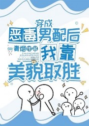 江谌司远(穿书)