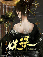 姝谋苏绾宁君逸