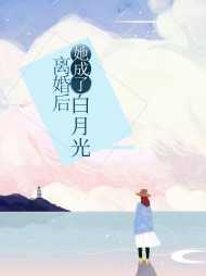 许暖言言辰(婚姻)